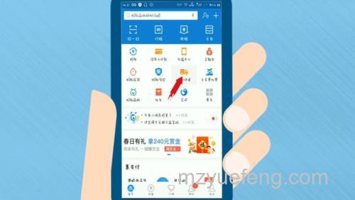 支付宝积分兑换物品怎么查询快递信息 支付宝积分兑换物品查询快递信息方法【详解】