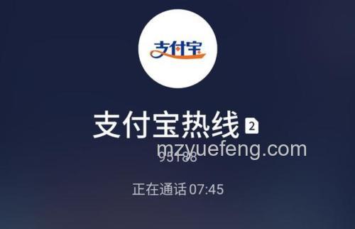 花呗客服在哪找 花呗客服联系方法【详解】