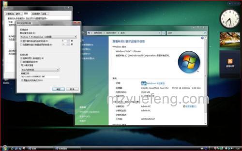 QQ使用VISTA和XP双系统可以直接从另外的系统中打开吗