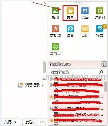 QQ群共享临时存储空间容量和存放时间是多少