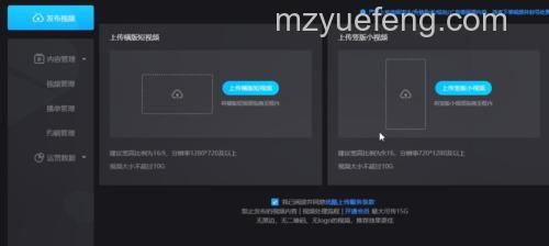 优酷客户端如何进行多集上传