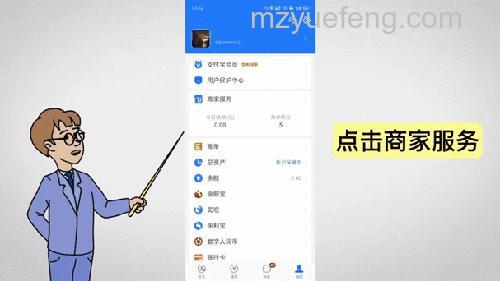 支付宝怎么关闭朋友动态 支付宝关闭朋友动态方法【详解】