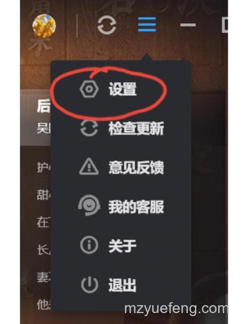 优酷客户端如何刷新最新专辑
