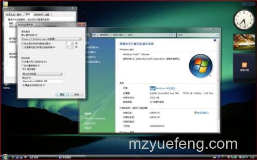 QQ若使用的是日语版/英文版的VISTA系统能正常安装使用吗