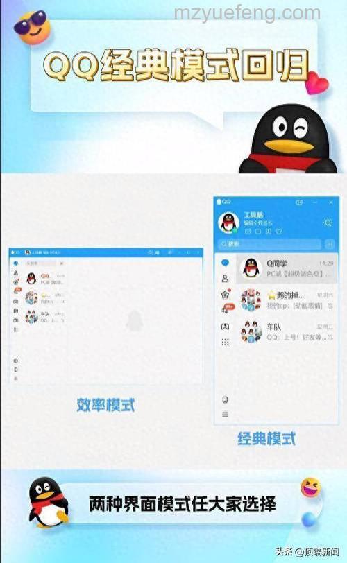 QQ2009繁体版本导入QQ2006繁体版本的聊天记录为何会出现乱码
