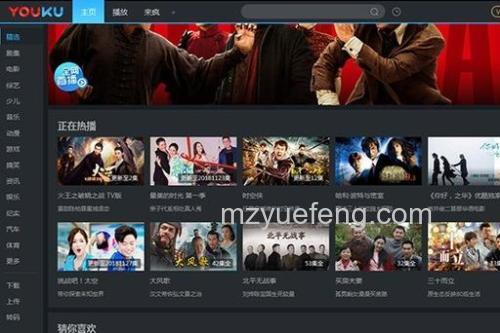 优酷客户端如何多选、全选操作转码任务