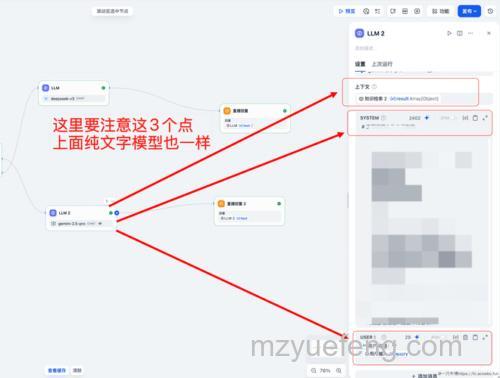优酷mac客户端如何编辑专辑信息(60943)