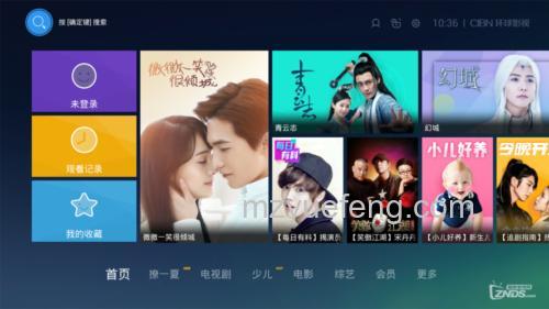 优酷“我的首页”是什么