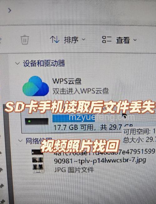 暴风影音swf格式无法转码怎么办