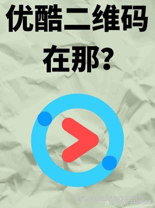 通过人人网连接登录优酷, 可以不与优酷连接吗