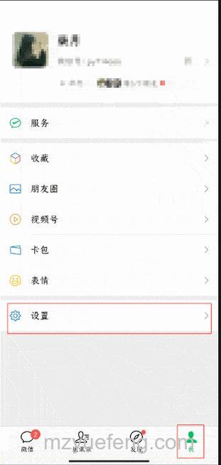 怎么关闭支付宝朋友动态更新提醒【关闭方法】