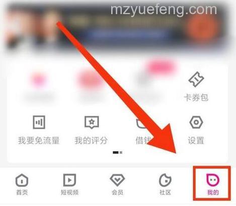 优酷吧主如何调整贴子分类