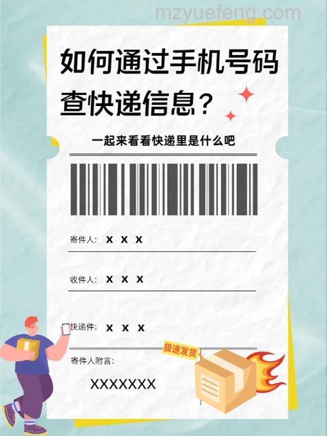 支付宝怎么查看快递信息 支付宝查看快递信息方法【详解】