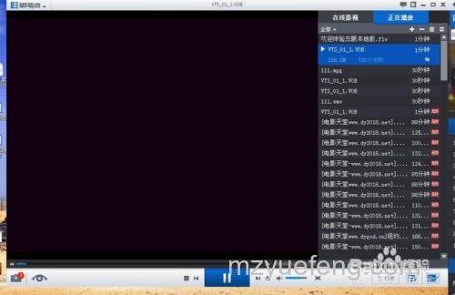 暴风影音支持片段截取吗
