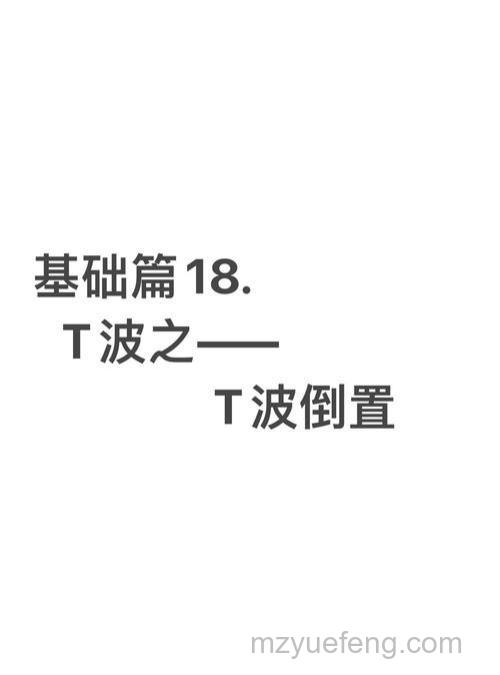 风行“播放时图象倒置”的原因及处理是什么