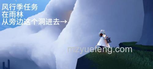 风行如何恢复任务