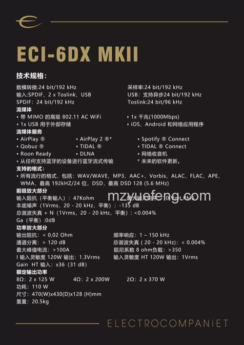 风行FSP点播的特点是什么