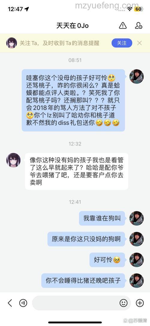 QQ拼音如何设置限制非单字候选项数目