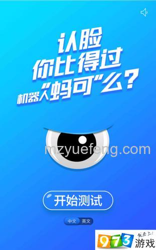 支付宝脸盲测试在哪里 支付宝脸盲测试位置介绍【详解】