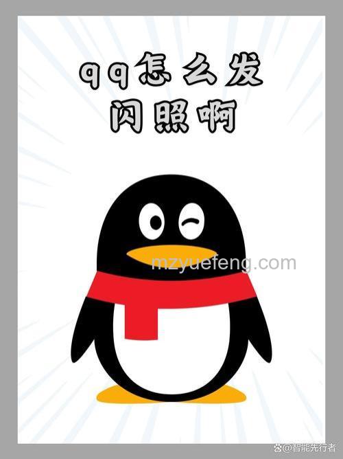 QQ拼音如何改变候选词亮选的位置