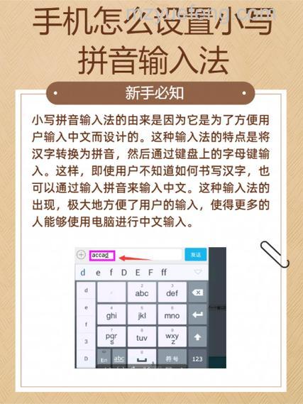 QQ拼音如何使用语言栏的定制