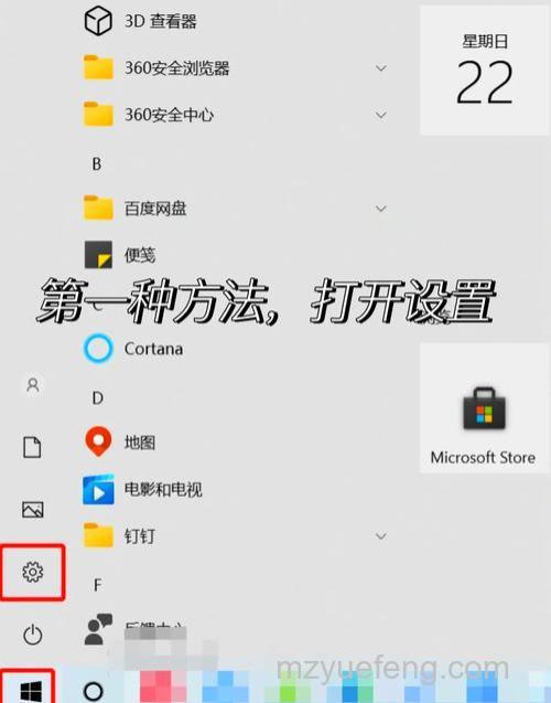 迅雷看看如何恢复原窗口