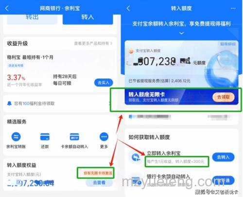 如何用支付宝钱包扫描提取银行卡号或转账