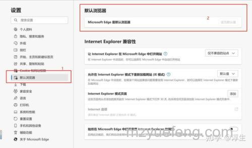 360极速浏览器如何选择主页
