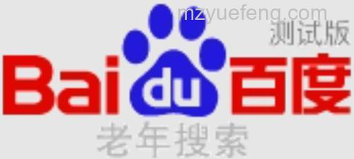 百度老年搜有什么用途