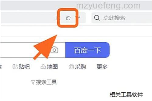 360极速浏览器是否能进行网上交易