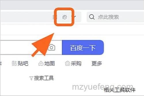360极速浏览器的360帐户是什么