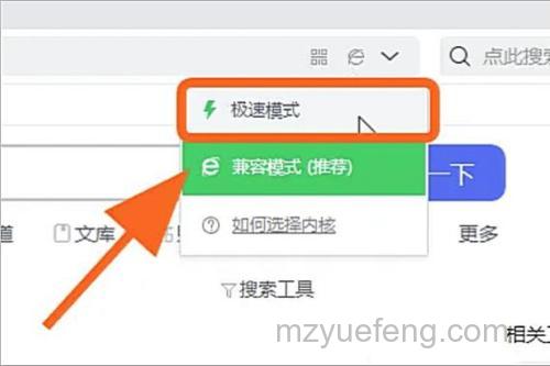 360极速浏览器“下载链接目标”快捷键是什么
