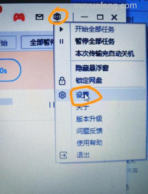 百度空间如何设置模板