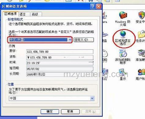 光影魔术手为什么显示的界面是乱码