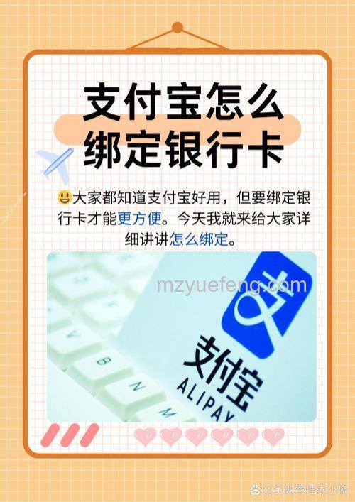 支付宝河南省农村信用社储蓄卡快捷支付如何开通