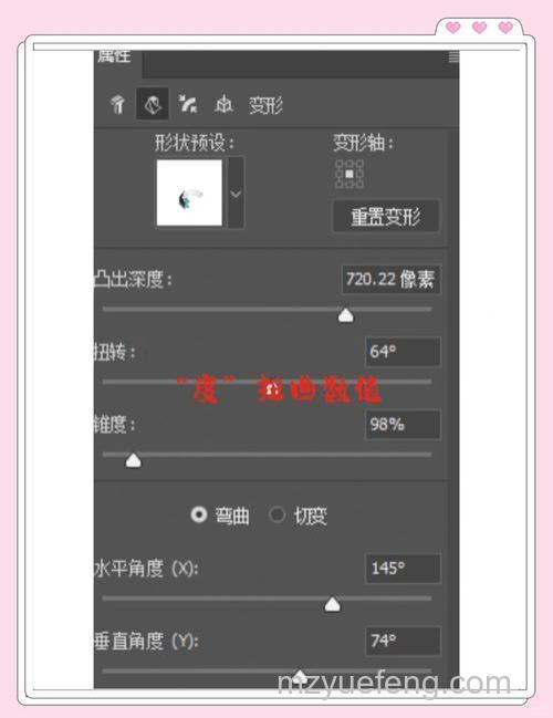PS怎么将文字旋转起来制作动画效果 PS将文字旋转起来制作动画效果方法【详解】