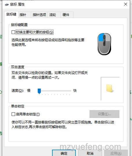 搜狗浏览器如何取消鼠标拖拽搜索