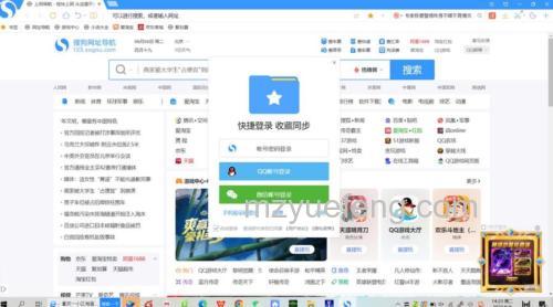 搜狗浏览器的教育网加速将来会收费吗