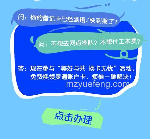 支付宝工行卡没有U盾也没有动态口令卡可以办理工行快捷支付(卡通)吗