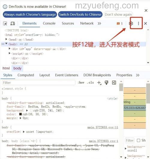 Chrome的Linux转到当前标签页的上一页浏览历史记录的快捷键是什么