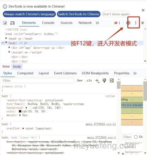 Chrome的Linux转到当前标签页的下一页浏览历史记录的快捷键是什么