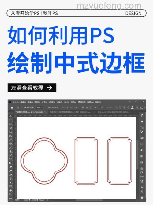 PS文本框怎么使用 PS文本框使用教程【详解】