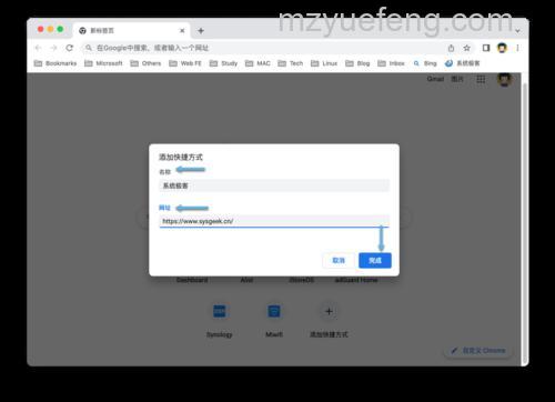 Chrome的Linux从后台在新标签页中打开该条目的快捷键是什么
