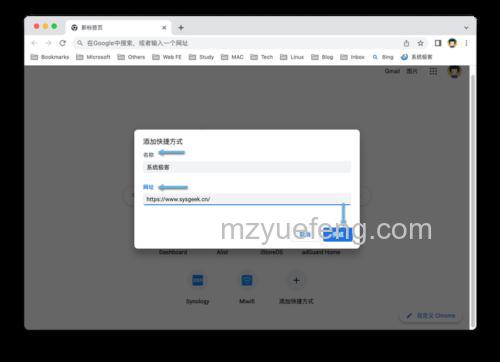 Chrome的Linux切换到最后一个标签页的快捷键是什么