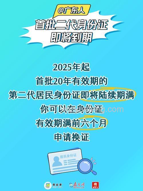 外地的身份证可以在当地建行办理支付宝龙卡吗