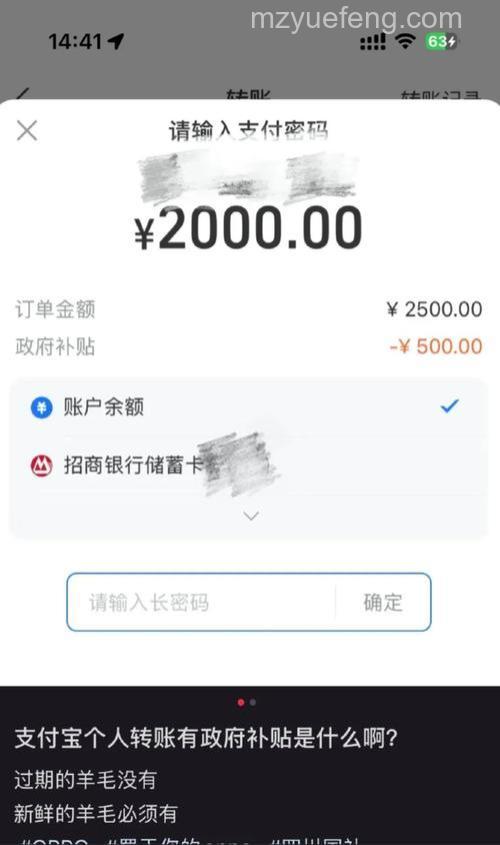 支付宝交易成功后,没有打印出凭条对交易有无影响