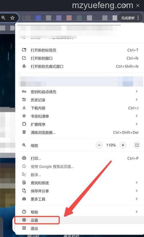 Firefox如何使用以前保存的网页