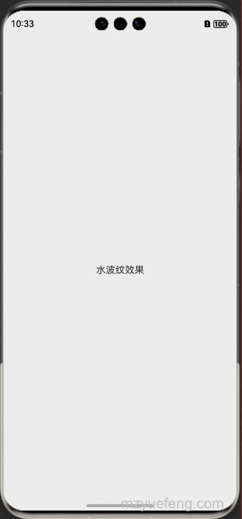 ps如何制作水波纹gif动画效果
