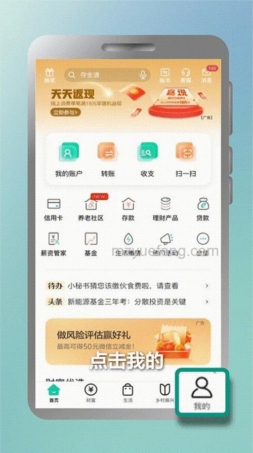 支付宝如何申请领用农行动态口令卡