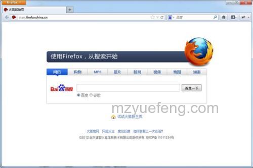 Firefox如何实现网址缩写的功能